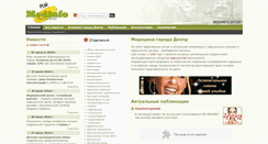 Desktop Screenshot of medinfo.dp.ua