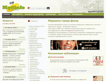 Tablet Screenshot of medinfo.dp.ua