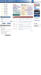 Mobile Screenshot of medinfo.org.tw