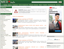 Tablet Screenshot of medinfo.ru