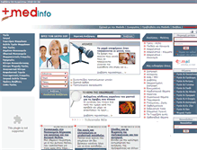 Tablet Screenshot of medinfo.gr